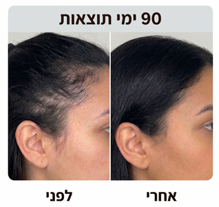 GrowGlow מברשת 4 ב-1 לשיקום השיער